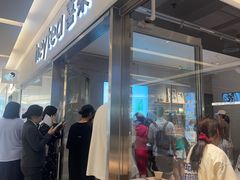 -喜茶(北京财富购物中心店)