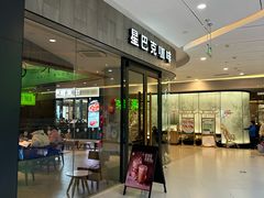 -星巴克(镇江苏宁广场6F店)