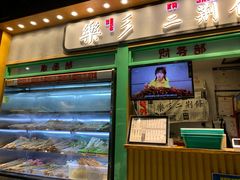 -乐乐姐超级土豆(中关村5号店)