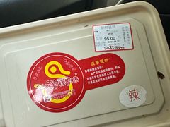 -仙都辣酱鸭(总店)