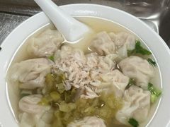 -汪家馄饨(集庆路店)
