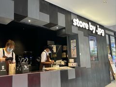 -JPG canteen(广州东山口店)