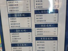 -眷村阿嬷(花城汇店)