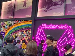 -Tenker Club弹刻极限主题公园 · 蹦床 · 团建 · 生日派对(大关店)