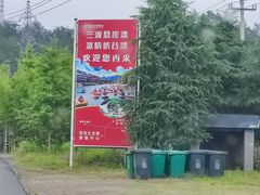-龙井峡漂流