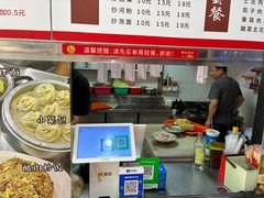 -春妹沙县小吃(新华北路店)