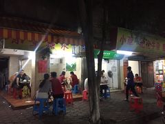 门面-小草糖水(海棠村店)