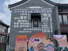 -威高民俗文化邨