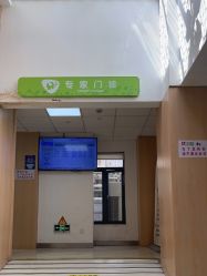 -上海市儿童医院(北京西路院区)