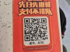 -西关明记肠粉(荔枝湾店)
