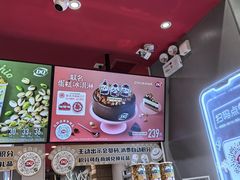 -DQ·蛋糕·冰淇淋(领秀城店)