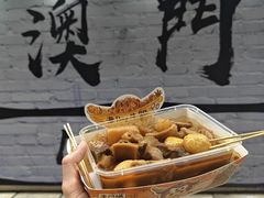 -老day牛杂(官也街总店)