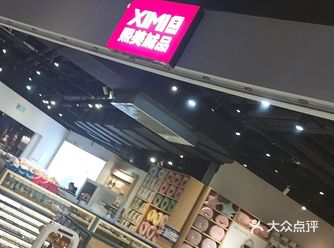 #黑吉一哥争霸赛#  现在在长春已经越来越多的连锁的