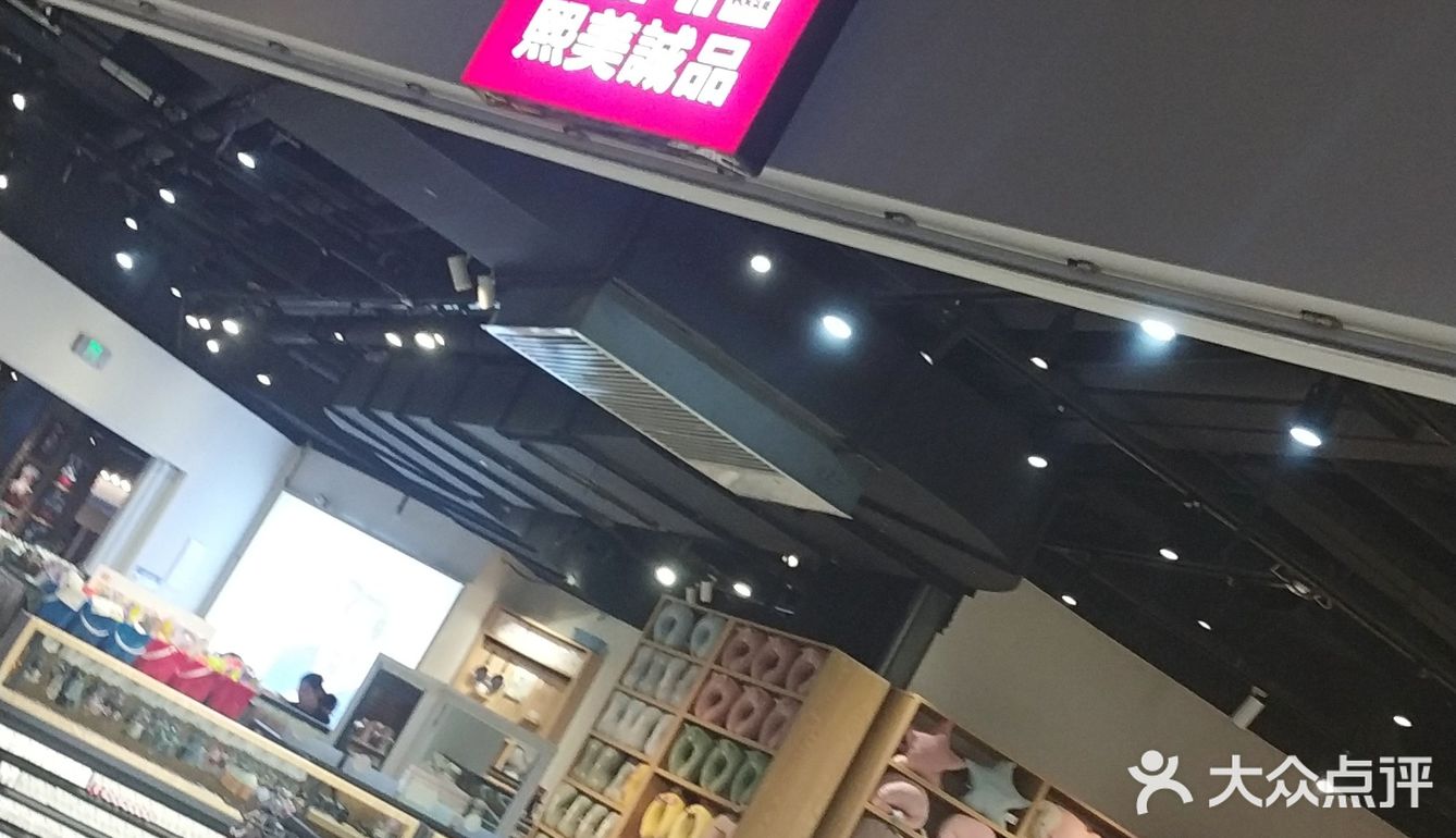 #黑吉一哥争霸赛#  现在在长春已经越来越多的连锁的
