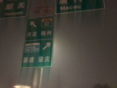 -开平碉楼文化旅游区马降龙景区