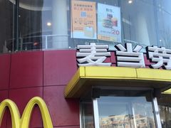 门面-麦当劳(展览路店)