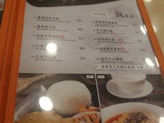 -盛记粥面(佐敦店)