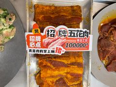 -赞酱川式烤肉(蜀都万达店)