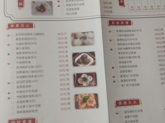 -粤财皇冠假日酒店·彩华轩中餐厅