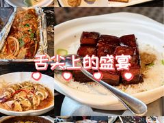 -新白鹿餐厅(松江开元地中海店)