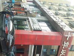 -魏家凉皮(马驹桥店)