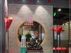 门面-叶派龙虾•招牌香辣蟹·海鲜(中海国际店)