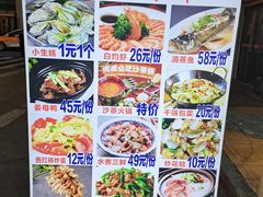 -鑫鸿达·海鲜闽菜热炒小馆(中山路店)