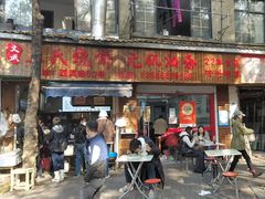 -文武王氏烧饼·无矾油条(西溪路店)