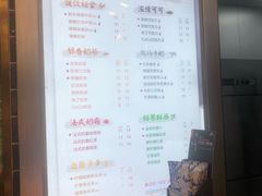 菜单-CoCo都可(建外SOHO店)