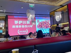 -茅庐川菜(烟台万象汇店)