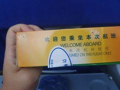 -郑州新郑国际机场-T2航站楼