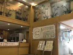 -尚医堂中医馆