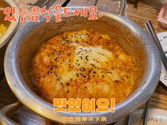 -miss密斯韩餐(平阳景苑店)