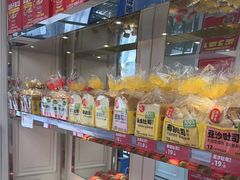 -味多美蛋糕(苏州街地铁店)