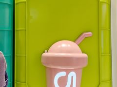 -gleeglee乐溢亦茶(合生汇店)