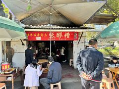 -张醪糟