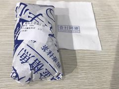 -眷村阿嬷(花城汇店)