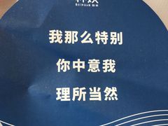 芝士杯霜正山小种-杯欢制茶(三里屯店)