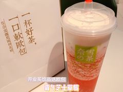 -奈雪的茶(苏宁广场店)