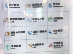 -永辉超市(通州万达店)