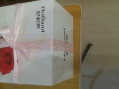 -HoLiLand好利来(塘沽杭州道店)