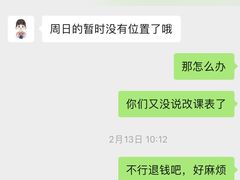 -美吉姆(吴江远洋未来广场店)