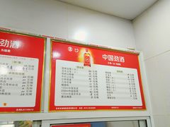 -藏书羊肉汤(青剑湖商业中心店)