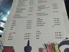菜单-肆角壹圆夜市麻辣烫(春熙路店)