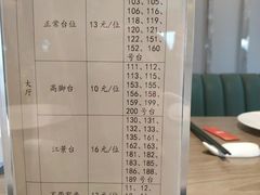 -和苑酒家·一线江景(星寰店)