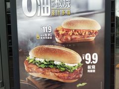 -麦当劳(政通路店)