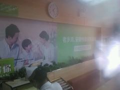 android_upload_pic-老乡鸡(滨湖新区徽杰苑店)