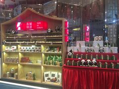 -眉州东坡(博雅店)