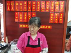 -荣阳楼(山塘街店)