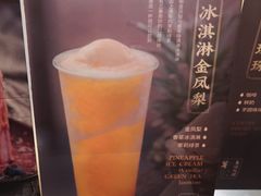 -花间茶(华侨城创意园店)